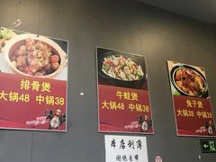 -范贤光鸡公煲(平乐园总店)