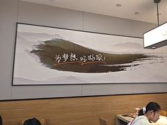 -吉野家(复兴路第二餐厅店)