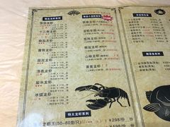 菜单-怪怪龙虾·澳洲蓝龙王·深夜食堂(惊驾路店)