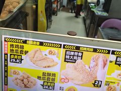 -超级鸡车(闻喜路店)