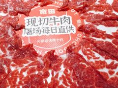 -宽田火锅(几江荣华店)