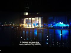 -万象影城(石家庄万象城IMAX激光店)