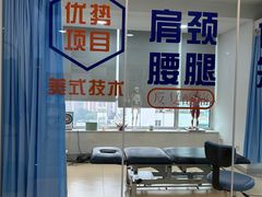 -体博士·疼痛调理·体态矫正·运动康复中心(大望路华贸店)