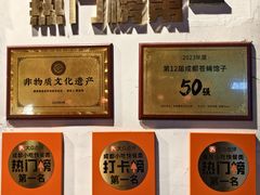 -池嬢拌粉(上海首店)