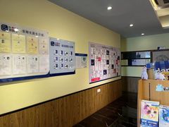 -宠颐生斯嘉宠物医院·急重症·心内科(谷阳北路分院)