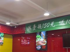 -芦月轩羊蝎子(北蜂窝店)