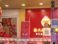 -徐六孃正宗甜皮鸭(张公桥店)