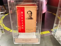 -中共一大纪念馆