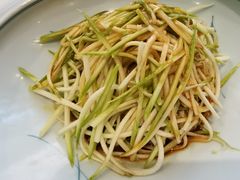 -山东宾馆·齐鲁苑餐厅