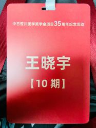-人民大会堂宴会厅