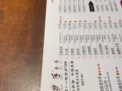 -龙抄手食府(浣花北路店)