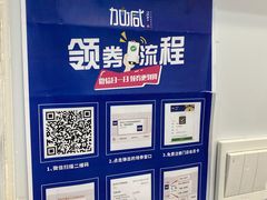 -加减茶饮(高沙店)