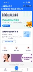 点击看大图 -智美品质医美