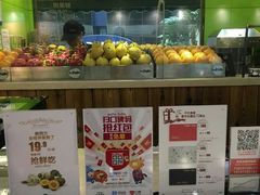 -Mr.Fruits水果先生(朝阳门悠唐店)