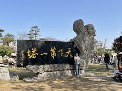 -樱桃沟景区