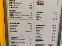 -7分甜(栖霞万谷慧店)