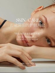 -悦瑢港湾科技美肤芳疗美容