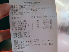 -星河湾温泉洗浴酒店