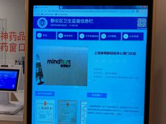 -曼朗心理咨询·旗舰店