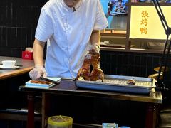 -张烤鸭·川菜·非遗冒烤鸭(青石桥店)