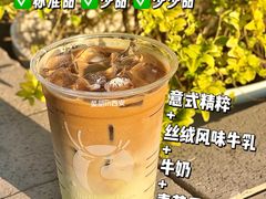 -瑞幸咖啡(UPARK悦邻荟店)