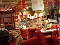 -金鼎轩(亚运村店)