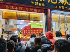 -鼓楼夜市