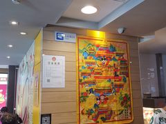 -麦当劳(北苑秋实路店)