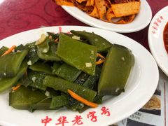 海白菜-西塔大冷面(市府大路店)