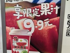 -Mr.Fruits水果先生(朝阳门悠唐店)