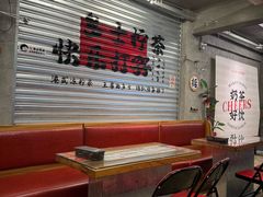 -孖记茶档·热腾茶餐(江南西plus店)