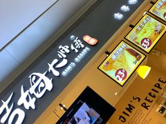 -小熊吉姆(kkone店)