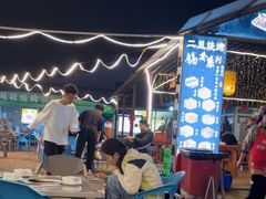 -清真·馬坡二旦烧烤(人生一串拍摄店)