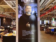 -拉完海鲜大排档(温岭店)