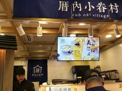-厝内小眷村(长宁定西路店)