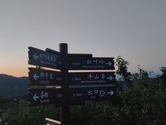 -鬼笑石后山停车场