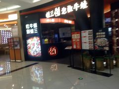-樽宴酒楼·地道川菜·品质宴请