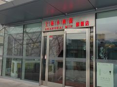 -上海小南国(世博源店)