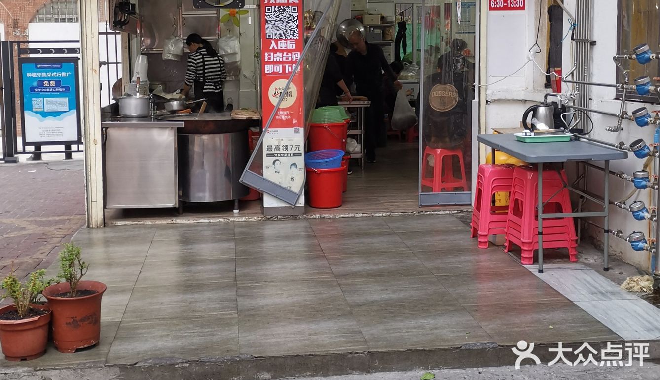 上过早餐中国的海记猪血汤