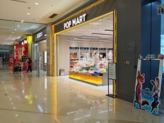 -泡泡玛特POPMART(苏州印象城店)