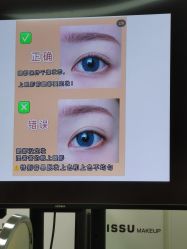 -KISS U 国际美学