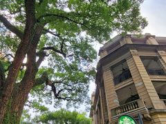 -星巴克臻选(广州沙面店)