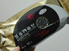 -盒马鲜生(大成店)