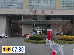 -上海交通大学医学院附属仁济医院(南院)