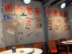 -川正旺江湖菜(三元桥店)