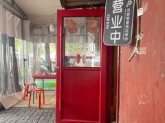 -小红门海鲜