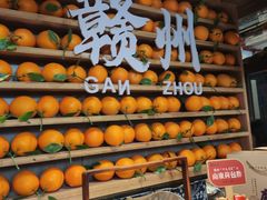 -客家大院·非遗赣南客家菜(郁孤台店)