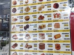 -鲍师傅糕点(大沽南路店)