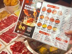 -八合里牛肉火锅(八合里总店)