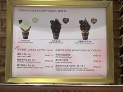 -GODIVA(海岸城店)